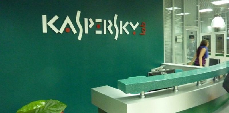Kaspersky Lab: Aύξηση εσόδων κατά 8% το 2017