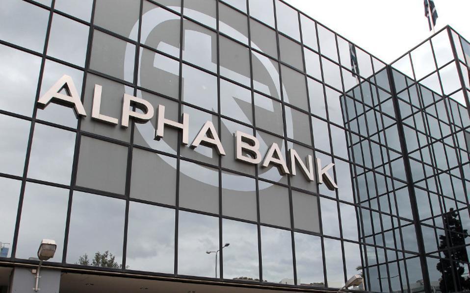 Alpha Bank: Στο 1,1 δισ. ευρώ διαμορφώνονται οι πρόσθετες προβλέψεις για κάλυψη πιστωτικού κινδύνου