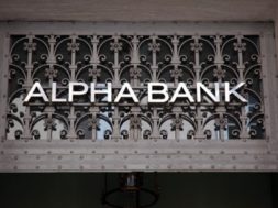 athina-trapeza-alpha-bank