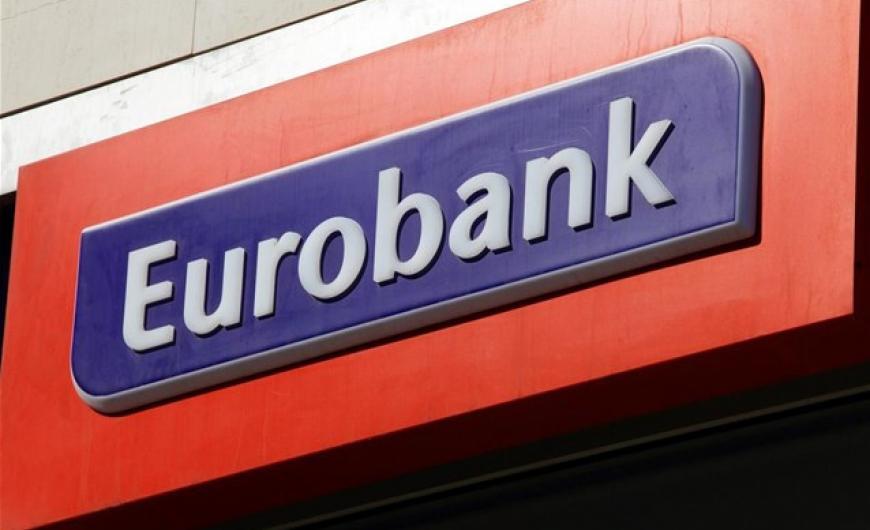 Eurobank: Ανακοίνωση