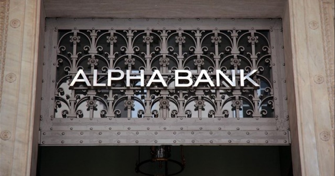 Alpha Bank: Στα 65,2 εκατ. ευρώ τα καθαρά κέρδη μετά φόρων για το α’ τρίμηνο του 2018