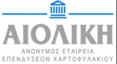 αιολικη