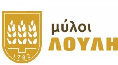 μυλοι λουλη