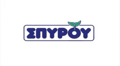 σπυρου