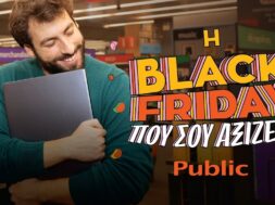 Public 20 11 22