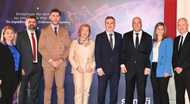 Sanofi Lioni Koulousios Gaga Kotsiopoulos Chalarakis Papapaulou Christian Fatras 27 11 22