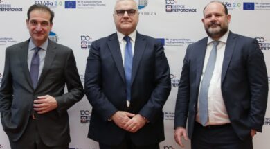 ETE Koutsoudakis Oikomomakis Matzoufas Petropoulos 25 12 22