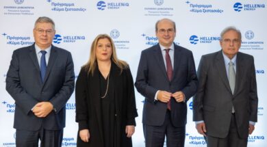 Helleniq Energy 04 12 22