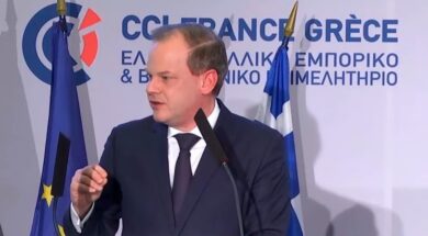 Karamanlis France Grece 18 12 22