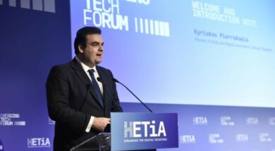 Pierrakakis Hetia 11 12 22