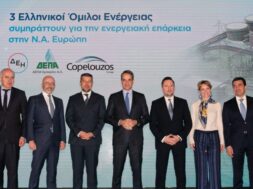 Alexandroupoli Xifaras Mrtios Papadopoulos Stassis Mitsotakis Zampoukis Sdoukou Skrekas Kopelouzos 15 01 23