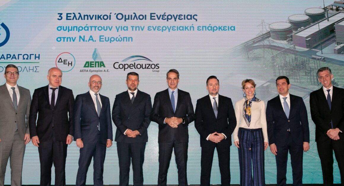 Τι είπε ο Κυριάκος Μητσοτάκης για την ενέργεια στην Αλεξανδρούπολη