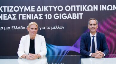 Nova Boklag Georgiopoulos 18 09 22