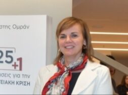 Papakonstantinou 22 01 23