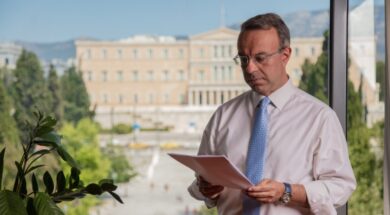 Staikouras 2 15 01 23