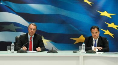 Staikouras Georgiadis 01 01 23