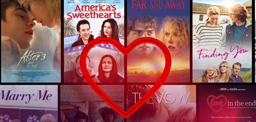Nova: Αφιέρωμα στο Novacinema2 για την Ημέρα του Αγίου Βαλεντίνου