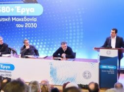 Skrekas Kozani 2 19 02 23