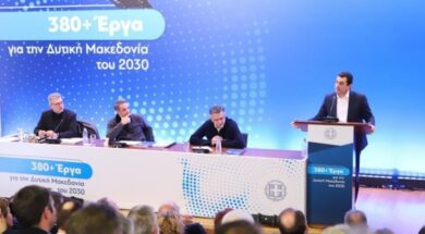 Skrekas Kozani 2 19 02 23