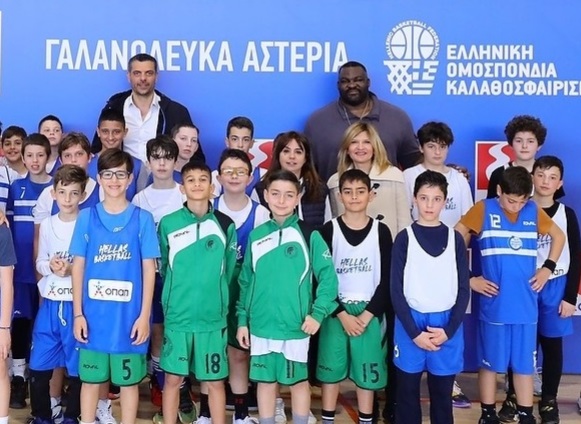 ΕΚΟ: Αρωγός του νέου Προγράμματος της Ελληνικής Ομοσπονδίας Καλαθοσφαίρισης