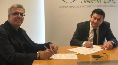 EYAU Penelis Amanatidis 19 03 23