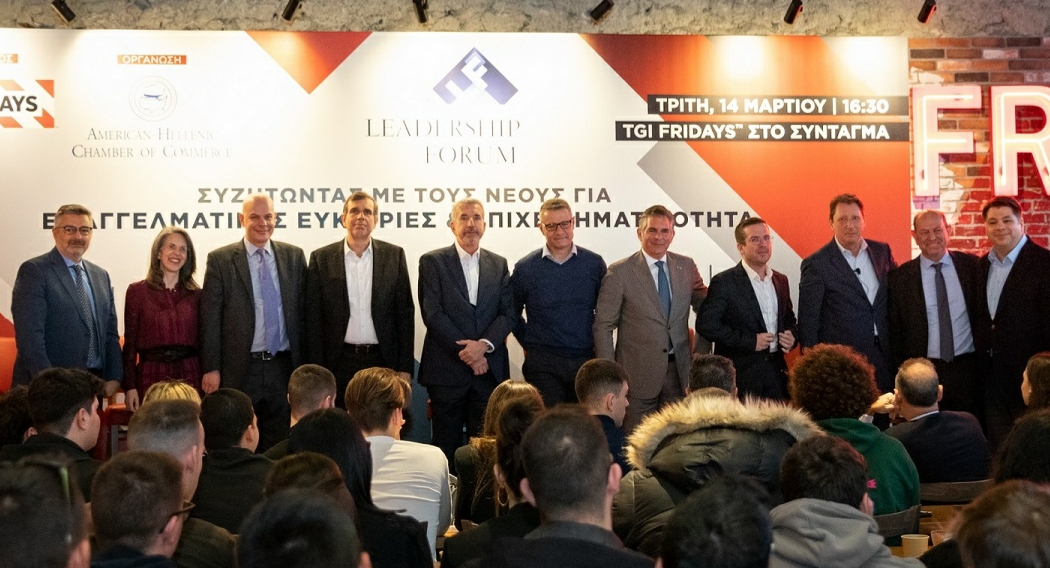 Με ποιο τρόπο, το Ελληνο-Aμερικανικό Επιμελητήριο στηρίζει όσους νέους χρειάζονται εργασία