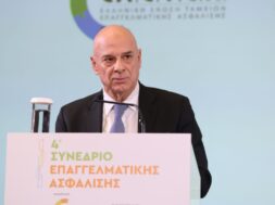 Ioannou 05 03 23