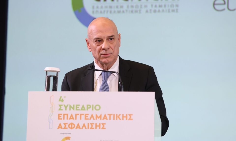 Πως αποφάσισε η Eurobank, τον Ιούνιο του 2021, την ίδρυση του Ταμείου Επαγγελματικής Ασφάλισης