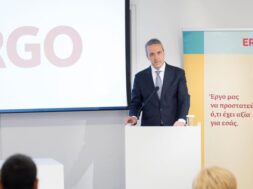 Ergo Antimisaris 16 04 23