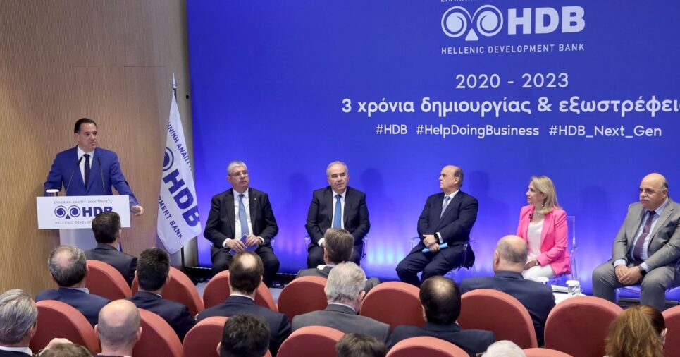 Με ποιο τρόπο η HDB «Ανοίγει» τη χρηματοδότηση για 60.000 μικρομεσαίες επιχειρήσεις;