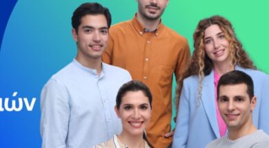 Helleniq Energy 16 04 23