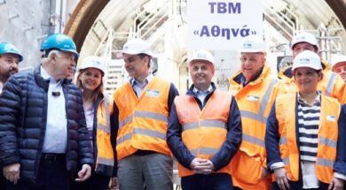 Mitsotakis 1 23 04 23