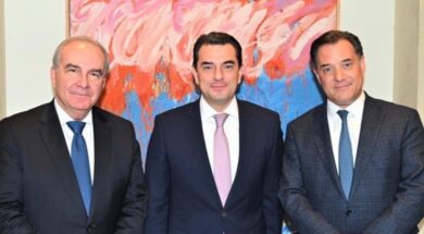 Skrekas Papathanasis Georgiadis 16 04 23