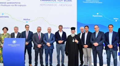 VOAK Mitsotakis Karagiannis 23 04 23