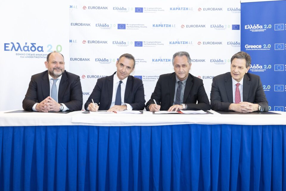 Όμιλος Καράτζη: Δάνεια 108,64 εκατ. ευρώ, με την Eurobank