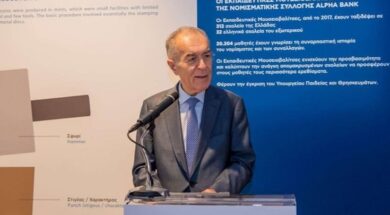 Alpha Bank Rapanos 23 07 23