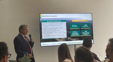 Eldorado Mpalaskas 2 09 07 23