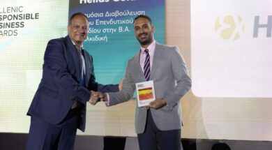 Hellenic Gold Senetakis Monokrousos 23 07 23