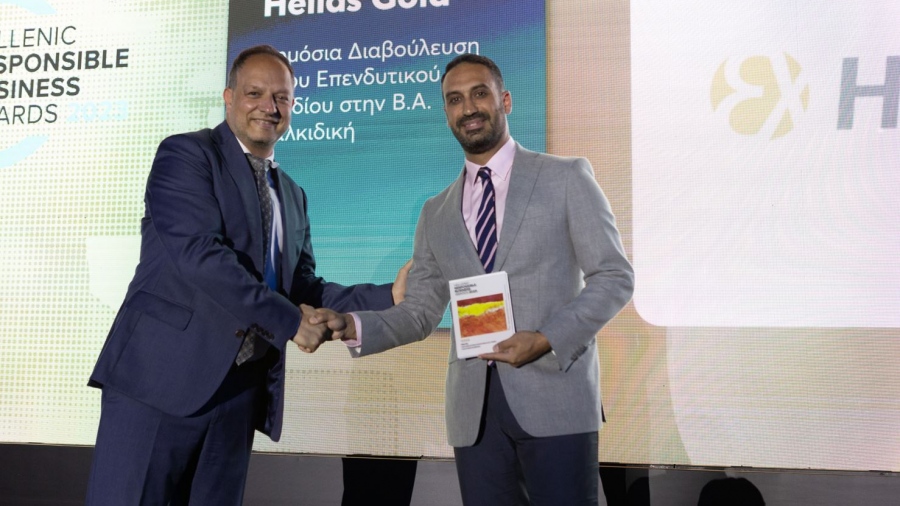 Ελληνικός Χρυσός: Tιμήθηκε με δύο νέες σημαντικές διακρίσεις στα Responsible Business Awards