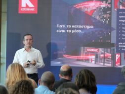 Kotsovolos Vasilakis 2 09 07 23