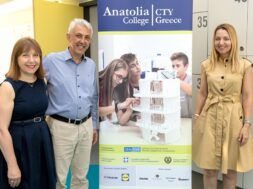 Lidl CTY Greece 30 07 23