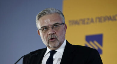 ÐÁÑÏÕÓÉÁÓÇ ÔÙÍ ÅÐÅÔÅÉÁÊÙÍ ÄÑÁÓÅÙÍ ÔÇÓ ÔÑÁÐÅÆÁÓ ÐÅÉÑÁÉÙÓ ÓÔÏ ÐËÁÉÓÉÏ ÔÏÕ ÅÏÑÔÁÓÌÏÕ ÔÙÍ 200 ÅÔÙÍ ÁÐÏ ÔÇ ÅÐÁÍÁÓÔÁÓÇ ÔÏÕ 1821 <BR><BR> ×ÑÇÓÔÏÓ ÌÅÃÁËÏÕ ÄÉÅÕÈÕÍÙÍ ÓÕÌÂÏÕËÏÓ ÔÑÁÐÅÆÁÓ ÐÅÉÑÁÉÙÓ