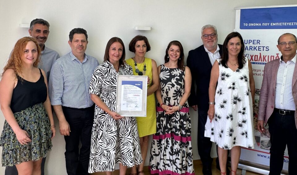 TÜV Hellas (TÜV Nord): Προχώρησε στην πιστοποίηση των Super Markets Χαλκιαδάκης