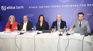 Αttica bank_annual shareholders general meeting 09 07 23