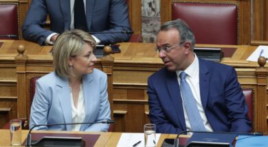 Alexopoulou Staikouras 10 08 23