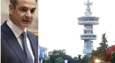 Mitsotakis Helexpo 15 08 23