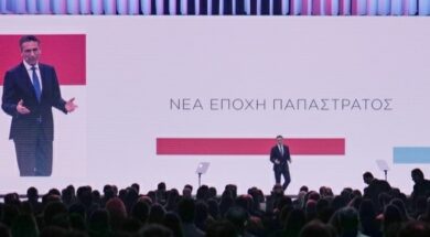 Papastratos Charpantidis 2 26 02 23