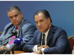 Georgiadis Spanakis 19 09 23