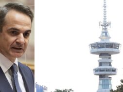 Mitsotakis Helexpo 15 08 23