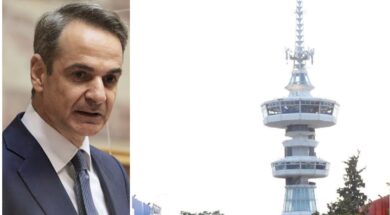 Mitsotakis Helexpo 15 08 23